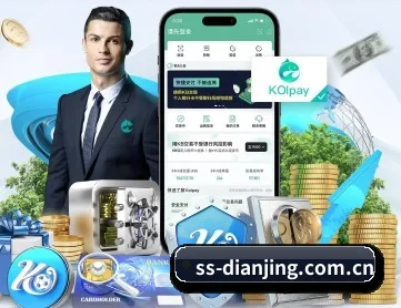 盛世电竞 APP 深度功能